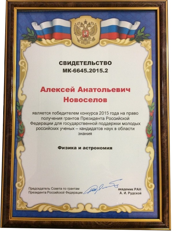 Победители конкурса 100 грантов Победители конкурса 100 грантов